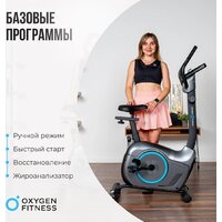 Oxygen Fitness Jet Stream M Image #15
