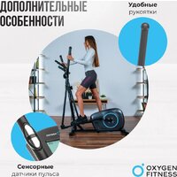 Oxygen Fitness Cadence EL Image #21