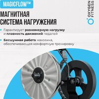 Oxygen Fitness Cadence EL Image #10