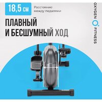 Oxygen Fitness Cadence EL Image #14