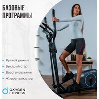 Oxygen Fitness Cadence EL Image #12