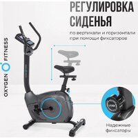 Oxygen Fitness Jet Stream A Image #19