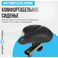 Oxygen Fitness Jet Stream A Image #20