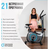 Oxygen Fitness Jet Stream A Image #15