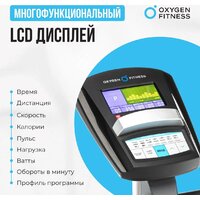 Oxygen Fitness Jet Stream A Image #13