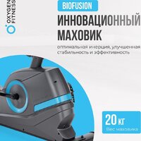 Oxygen Fitness Cardio Concept 5 Image #23