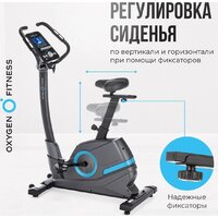 Oxygen Fitness Cardio Concept 5 Image #19