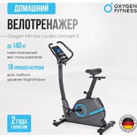 Oxygen Fitness Cardio Concept 5 Image #12