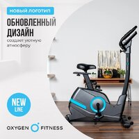 Oxygen Fitness Cardio Concept 5 Image #25