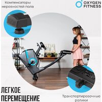 Oxygen Fitness Cardio Concept 5 Image #18