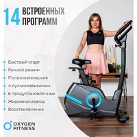 Oxygen Fitness Cardio Concept 5 Image #15