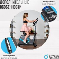 Oxygen Fitness Cardio Concept 5 Image #22
