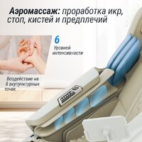 Unix Med Aura (white) Image #9