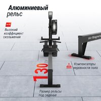Unixfit Air Magnetic Rower-X Black Image #4