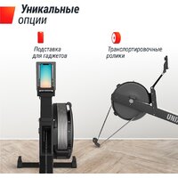 Unixfit Air Magnetic Rower-X Black Image #12