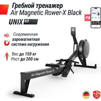 Unixfit Air Magnetic Rower-X Black Image #2