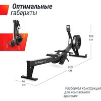 Unixfit Air Rower-X Black Image #3