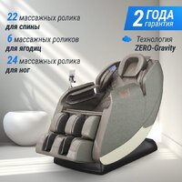 Unix Med Amelia (grey) Image #7