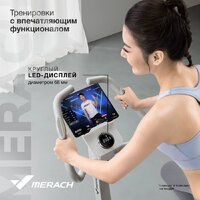 Merach MR-636 Image #5