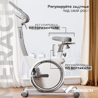 Merach MR-636 Image #8