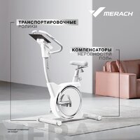 Merach MR-636 Image #11
