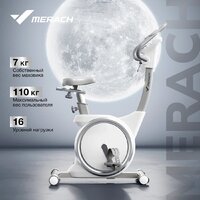 Merach MR-636 Image #3