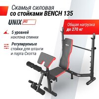 Unixfit Bench 135 Image #2