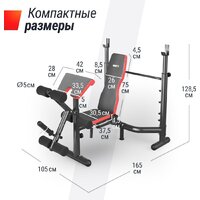 Unixfit Bench 135 Image #7