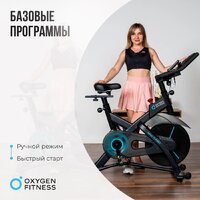 Oxygen Fitness Spin Turbo Image #2