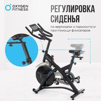 Oxygen Fitness Spin Turbo Image #5