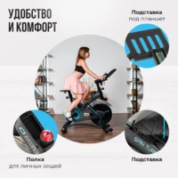 Oxygen Fitness Spin Turbo Image #6