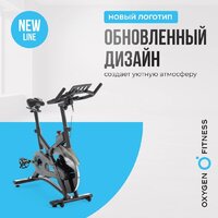 Oxygen Fitness Spin Turbo Image #14