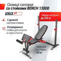 Unixfit Bench 130DD Image #2