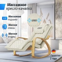 Unix Med Avola (grey) Image #2